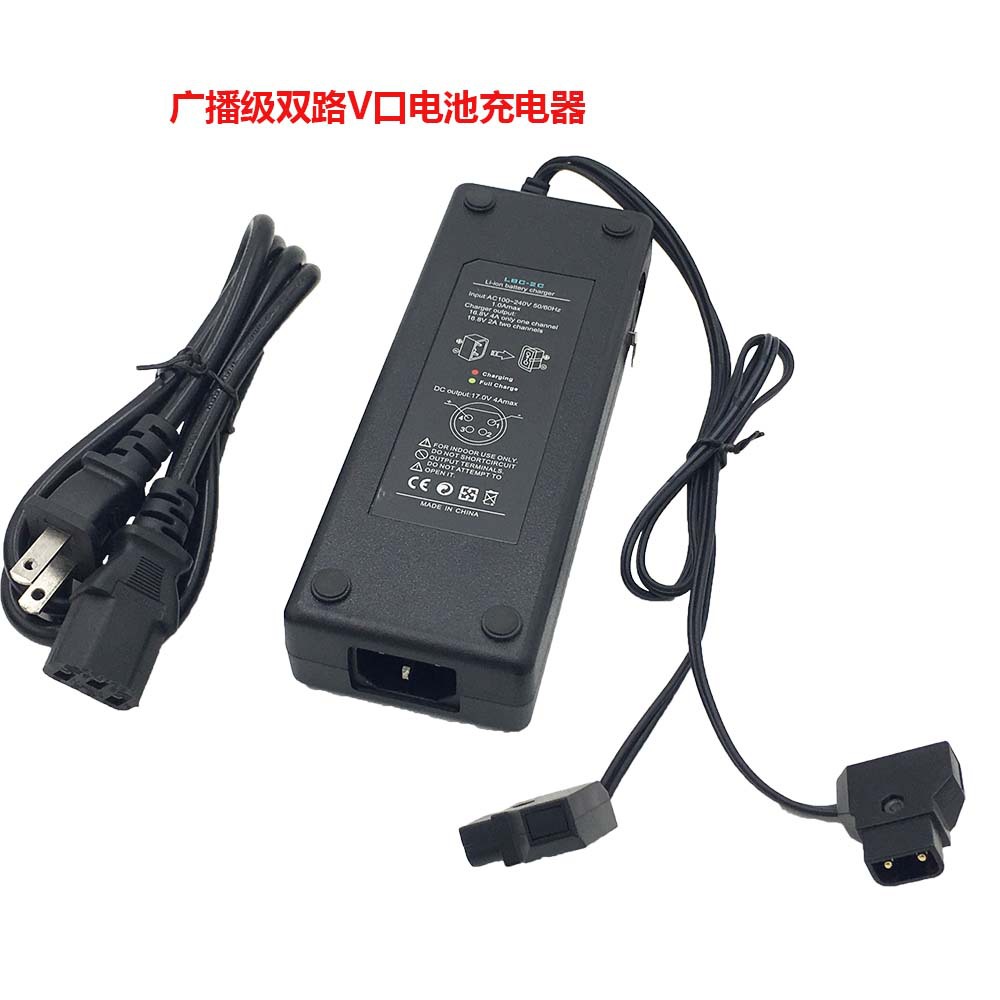 V口电池充电器 双路 广播级摄像机适配器 D-Tap B口 厂家直销
