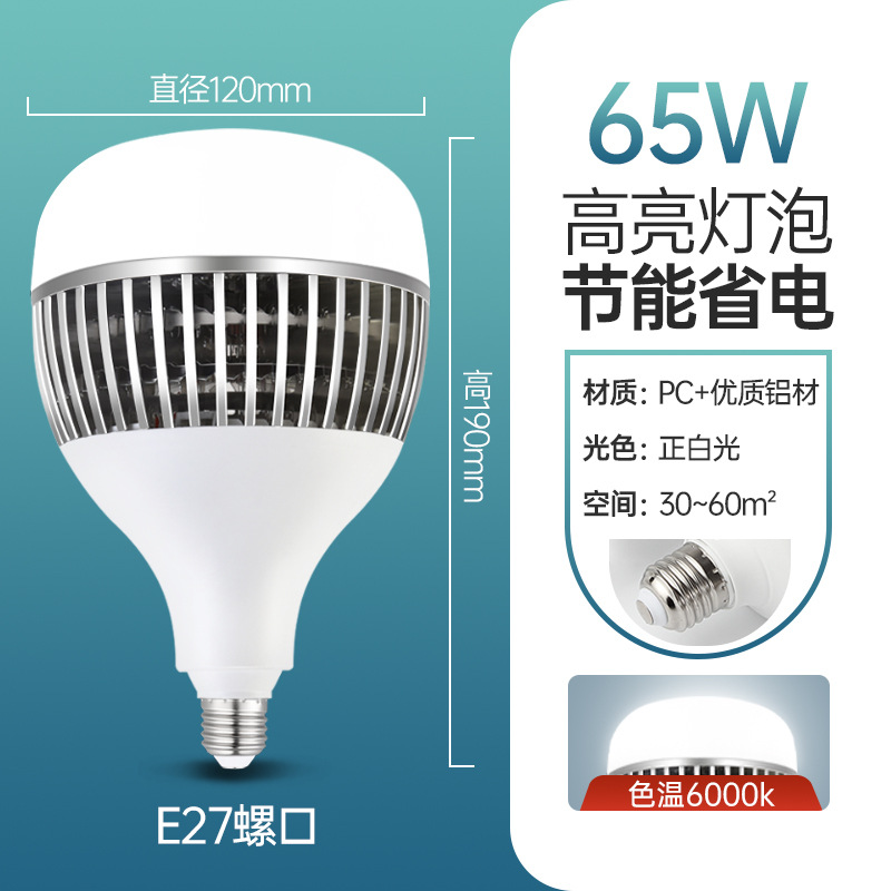 LED superbrillante de alta potencia lámpara de ahorro de energía e27 bombilla de tornillo amplio voltaje personalizado fábrica de almacenamiento iluminación lámpara de aluminio