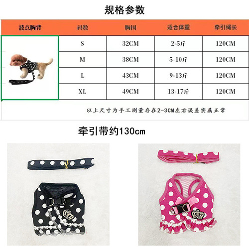 Vest-style cat cute chest-back pet leash small dog without strangling hands walking dog anti-biting dog clothes