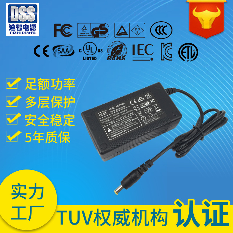 桌面式3串11.1V锂电池充电器12.6v2a  有PSE SAACCC认证12V充电器