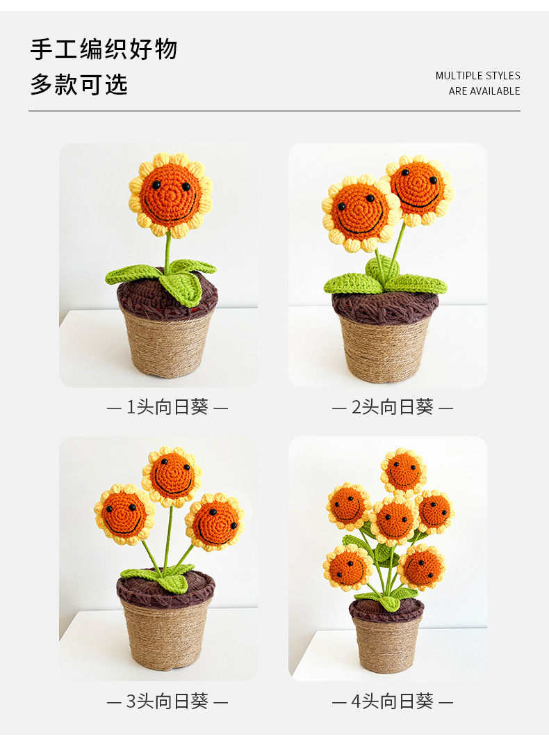Handmade crochet, smiling sunflowers, sunflower potted plants, office and home woolen ornaments, festival event gifts pic 3