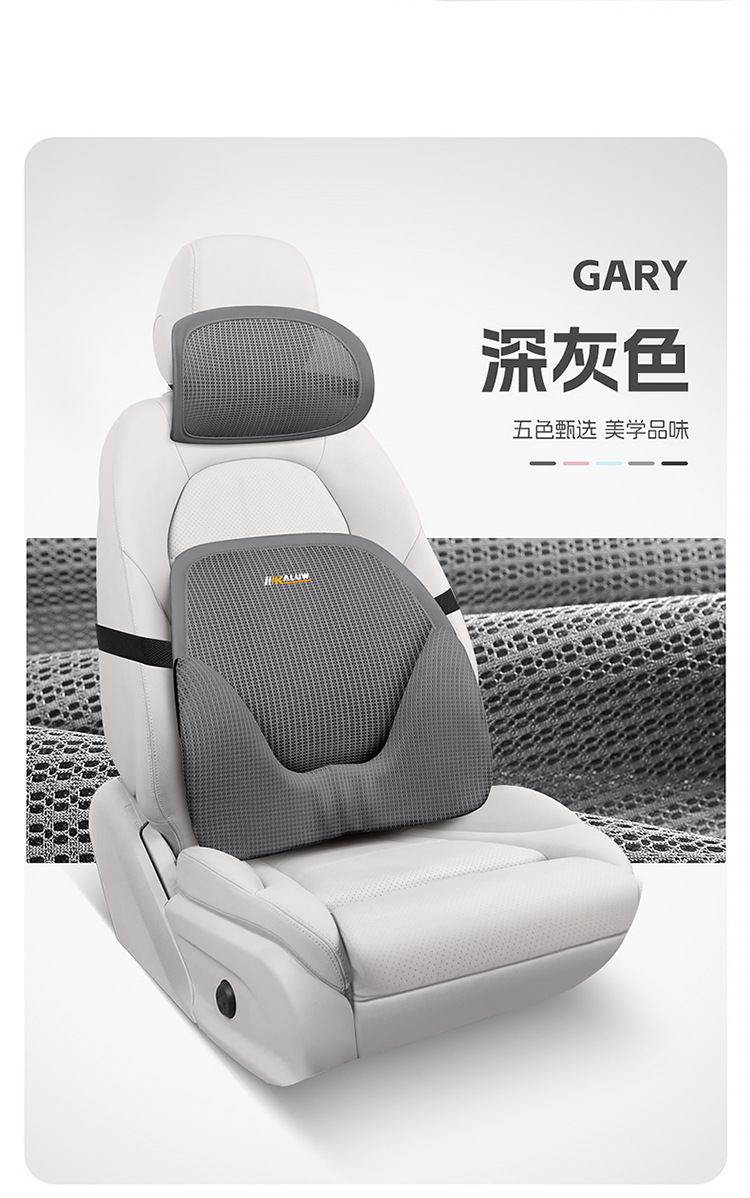 New Yungan Silk Car Lumbar Cushion Headrest Car Lumbar Strong Support Waist Protector Car Seat Cushion Four Seasons Summer