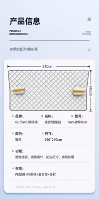Shunwangshun Car Sun Protection, Heat Insulation, Sunshade and Snow Protection Car Cover, Car External Windshield Winter Anti-Freeze Pad (Car snow shield) - waterproof-and-antifreeze-three-layers-thickened-covers-the-front-windshield-side-windows-and-rearview-mirrors-carsuvmpvsedanall-season-sun-and-snow-protection