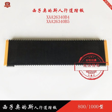 ӊW˹Ԅе̤XAA26340B4/B5WXIZI