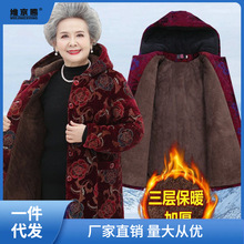 老年人冬装女中长款棉服60岁70奶奶装冬季棉衣老太太加厚连帽棉袄