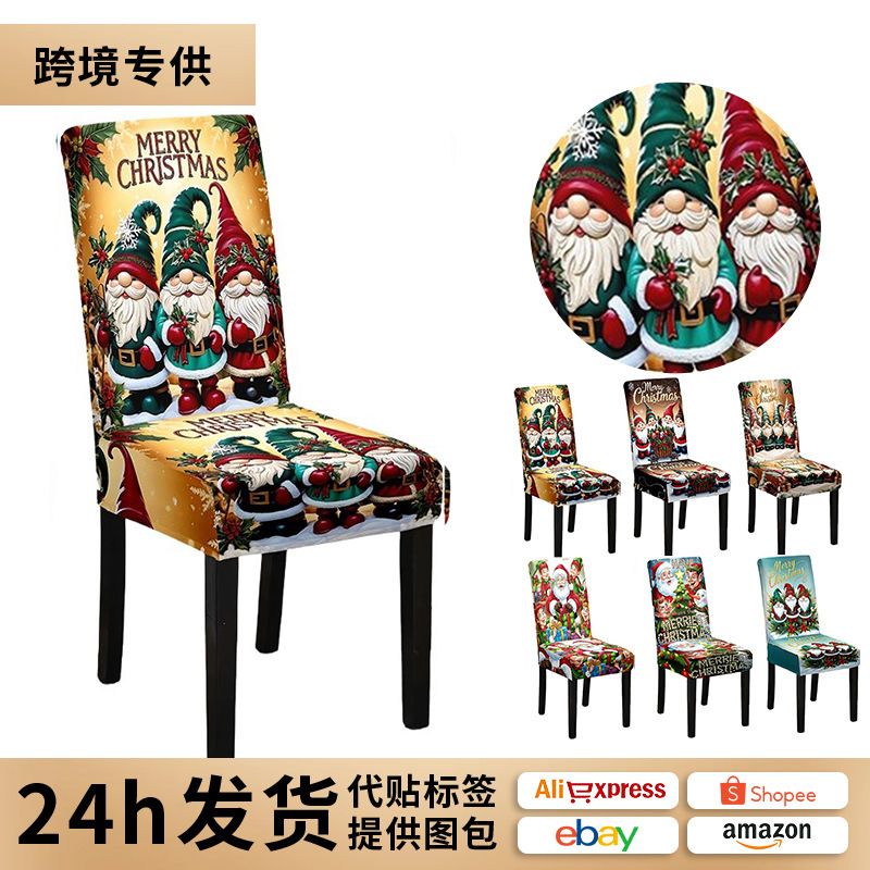 亚马逊圣诞节印花椅套卡通地灵节日氛围装饰餐椅套弹力椅子套全包|undefined