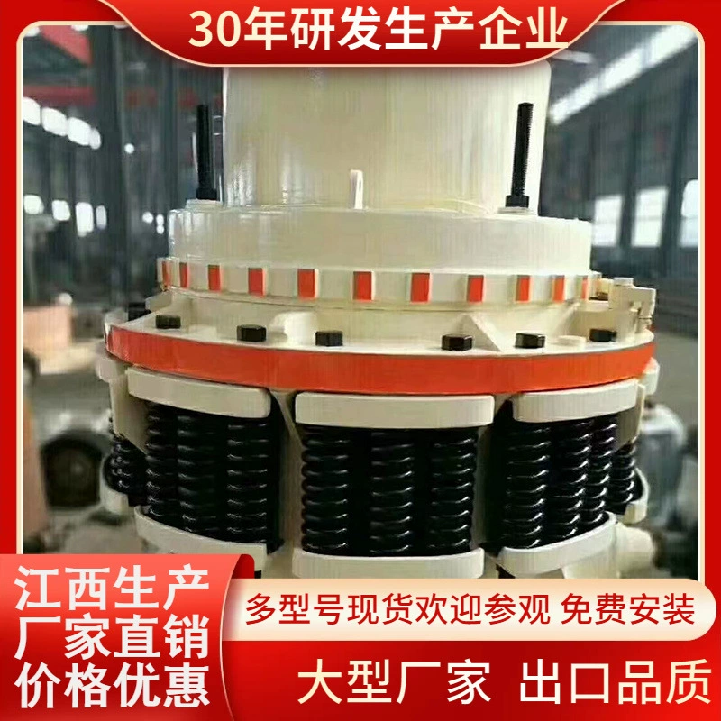 Производственная линия по переработке строительных отходов с использованием конусной дробилки типа 900 для добычи и переработки камня.