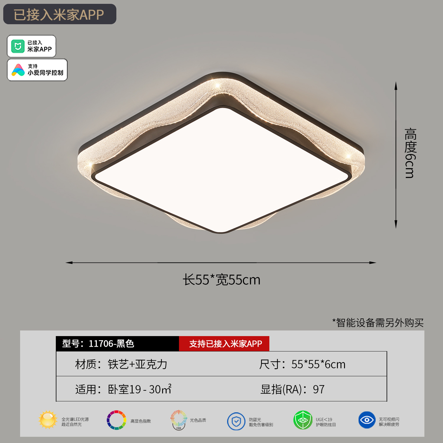 Luz de techo de sala de estar moderna y minimalista 2026 nueva luz de protección de ojos de espectro completo, lámpara principal de dormitorio de toda la casa, lámpara de montaña 293L