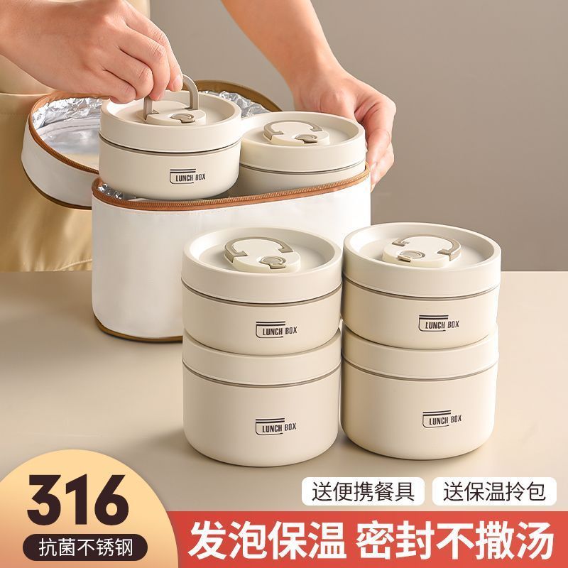 316ステンレス鋼製保温弁当箱、漏れ防止密封保温容器、学生や会社員が持ち運ぶための多層弁当箱|undefined