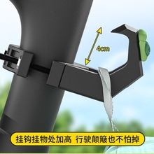 電動車掛鈎前置電瓶自行車頭盔外賣掛扣掛物必備