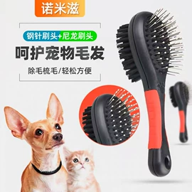 狗狗清洁;宠物梳子;口腔清洁