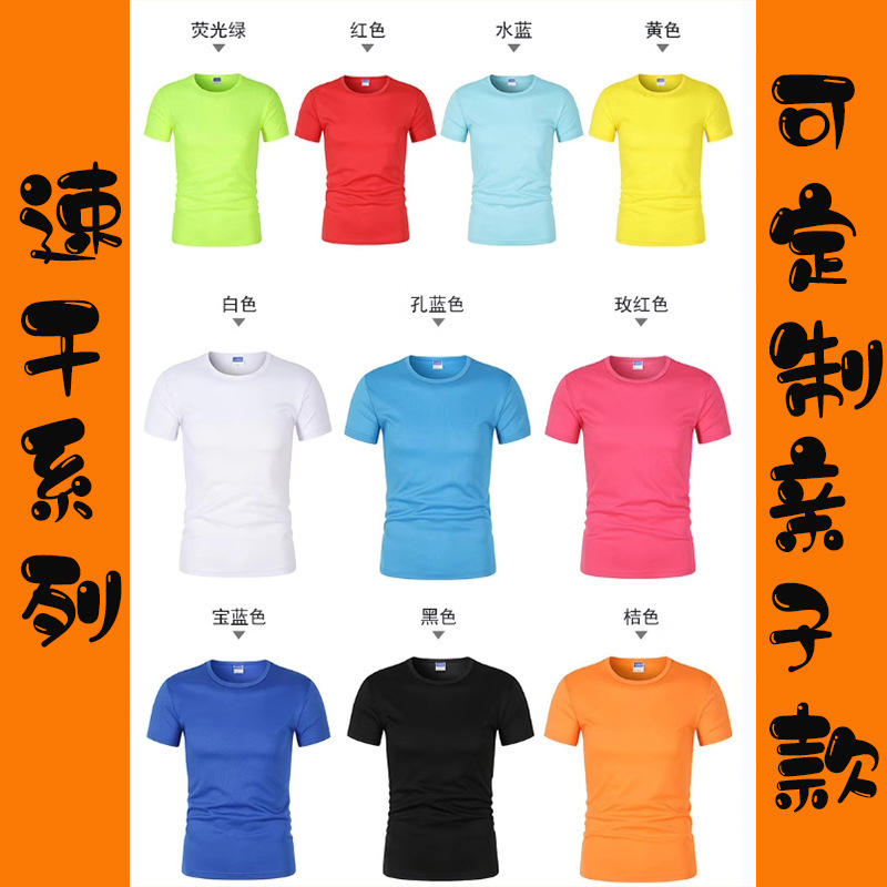 속건성 컬러 [16.8위안]