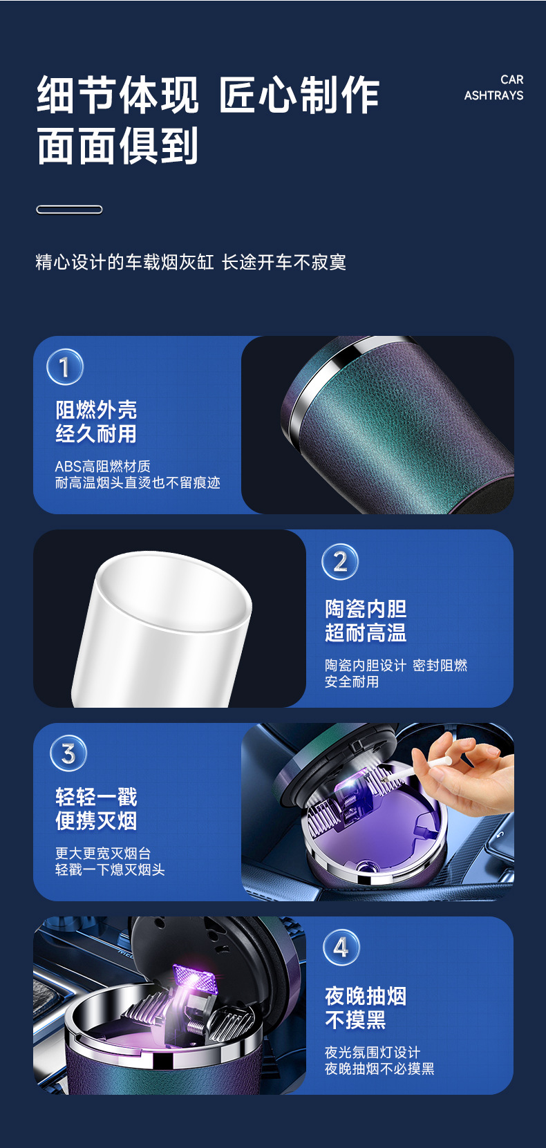 Car Ashtray with Automatic Smoke Extinguishing When the Lid Is Opened, High-End Anti-Fly Ash Car Anti-Falling Artifact, Car Interior Supplies