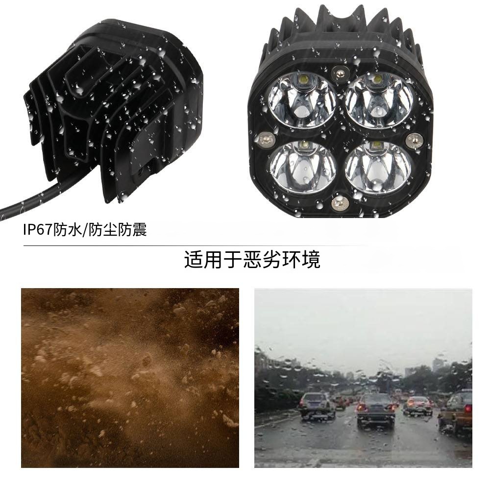 Four-Leaf Clover Motorcycle Led Spotlight with Yellow and White Dual Light Lenses, External Road Lighting, High and Low Beam, Waterproof Auxiliary Front Headlight