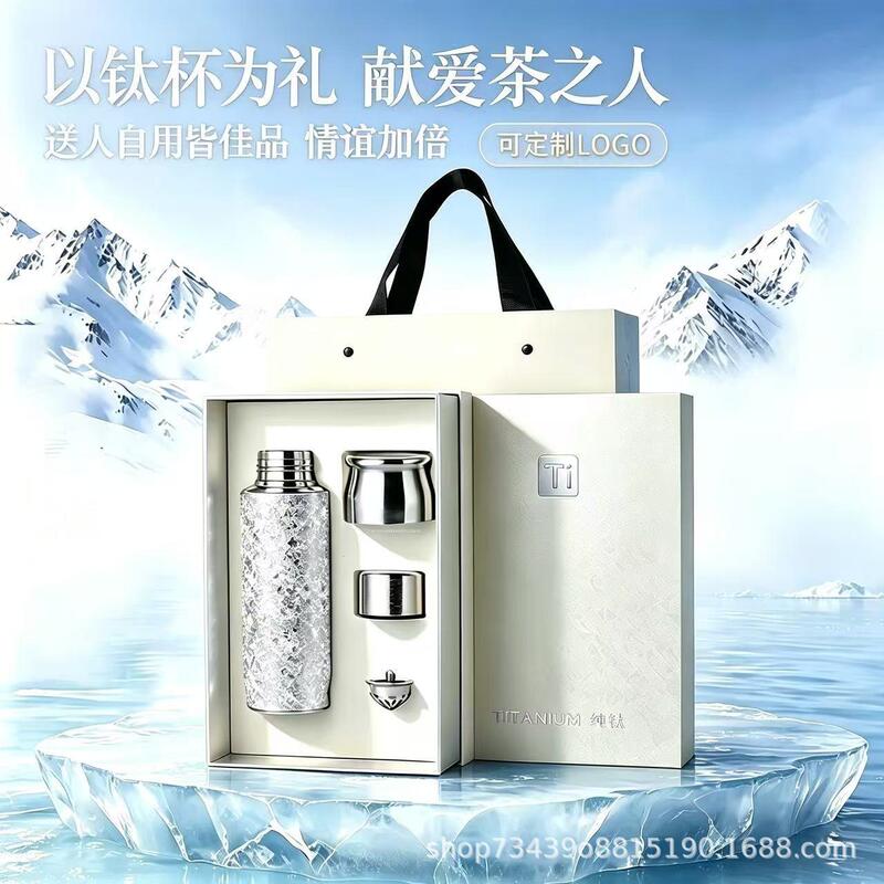 Pure Titanium Magnetic Lid Insulated Cup, Tea-Water Separation Brewing Cup, High-Looking Titanium Cup, Portable Car Cup, Gift Titanium Cup
