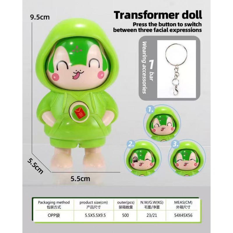 얼굴이 바뀌는 녹색 뱀 인형