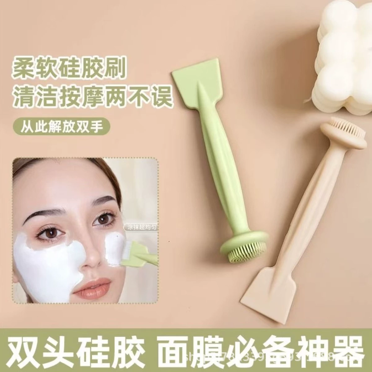 Силиконовая маска для лица Домашняя чистка