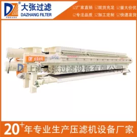 压滤设备;过滤器;滤芯