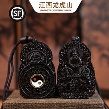 龙虎山直发雷击木旋转玉化太极三清吊坠木牌精雕文玩
