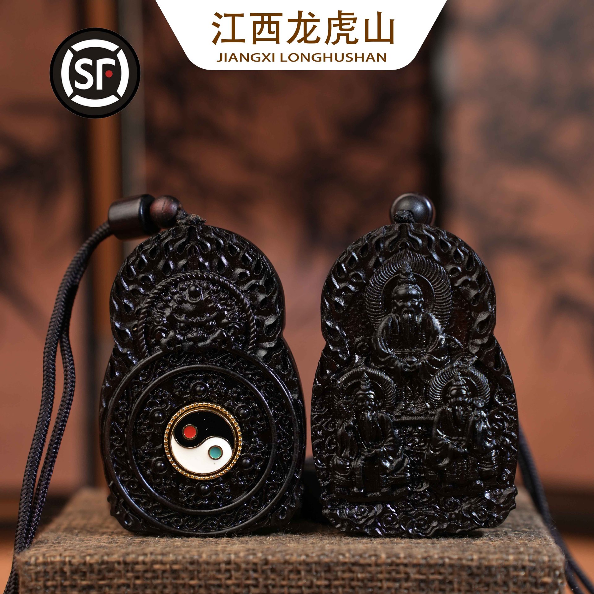 龙虎山直发雷击木旋转玉化太极三清吊坠木牌精雕文玩