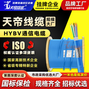 ���HYBVͨ����|5*2*0.8��\䓽z�����z�b�^���o�ןo���~о�V��
