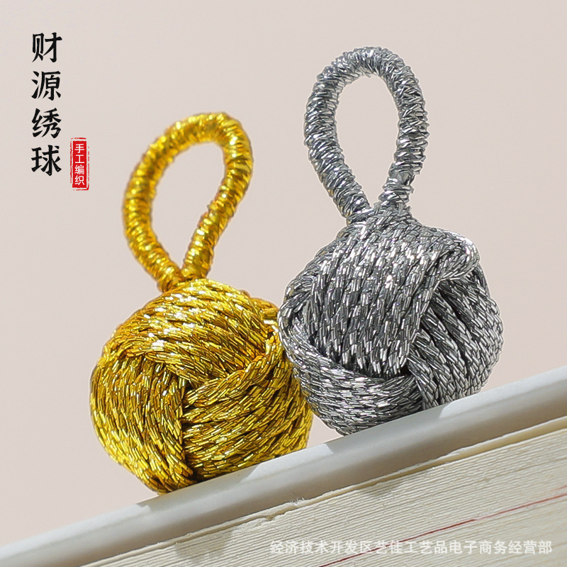手工编织金色财源绣球红绳手链饰品配件五彩绳财运球diy手绳挂件