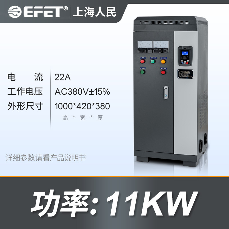 Shanghai People Online Soft Start 22KW / 30KW / 55KW / 160KW Bomba de agua ventilador motor de arranque de gabinete de apoyo image 23