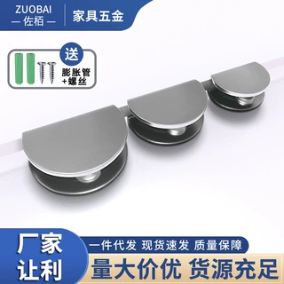 不锈钢玻璃夹子固定托隔板支撑架五金配件玻璃夹固定夹卡扣层板夹