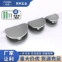 固定五金不锈钢层板夹