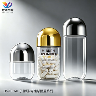 �������w�F؛͸���ӏ��^ƿ35ml���bƿ75����PET����Ʒƿ105ml