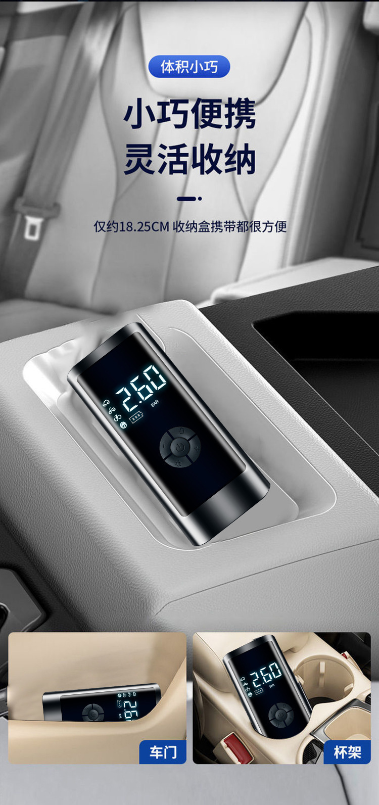 Wireless Air Pump for Cars, Handheld Car Air Pump, Smart Digital Display, Portable Bicycle Tire Pump