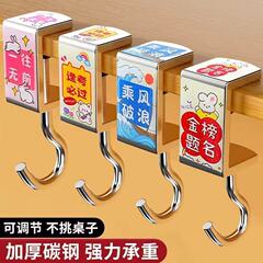 かばんは机の端の神器の机のフックの寮のリュックサックの専用のデスクトップの学生の事務室を掛けて机のそばを掛けます。