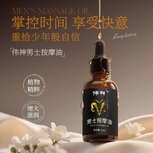 ��ʿ��Ħ�ͷ�����Ȥ����˽̎��Ħ�{��������ϴ˽�܏S����H������