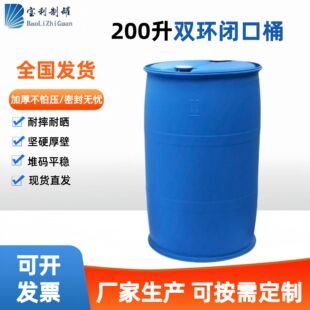 200L�p�h�]��Ͱ200������Ͱ�Ӻ��w��Ͱ ���I�������bͰ�S�����l