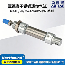 �ǵ¿�MA16X20/25-50/32/40*75/100/200/500-SCA �������������