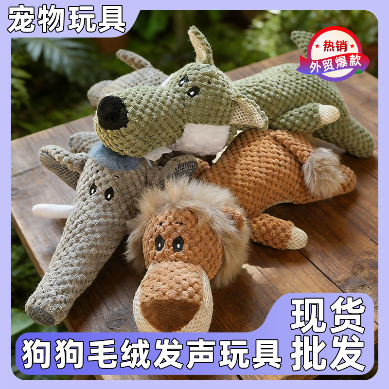 Pet Toys, Dog Sound-Making Toys, Bite-Resistant Interactive Toys, Durable Chew Toys, Boredom-Relief Training Pet Supplies, Wholesale from Manufacturers