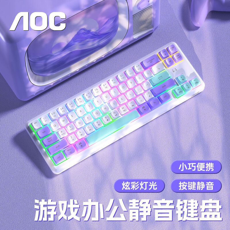 AOC GK116 membrane keyboard with mechanical feel, suitable for gaming and office use, silent, compact, portable, 68-key wired keyboard