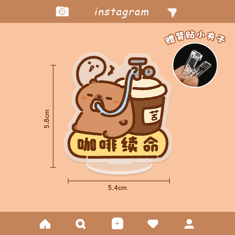 아크릴 장식 클립(커피 수명 연장)