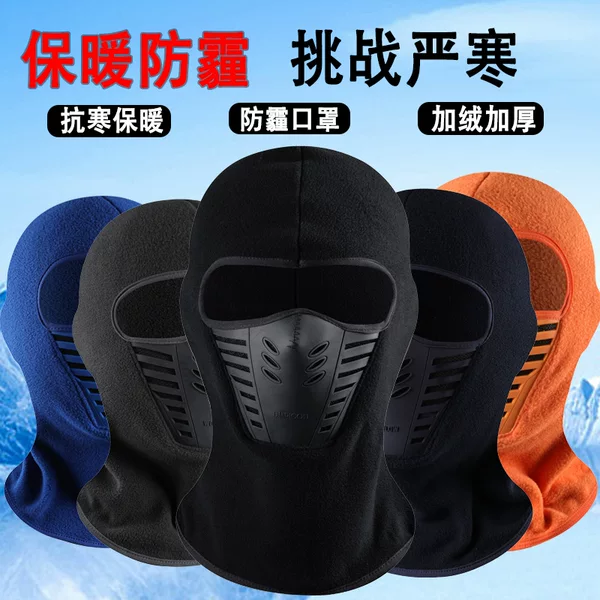 Winter Cold-Proof Hood Motorcycle Bicycle Riding Off-Road Protective Dust-Proof Breathable Winter Warm Mask Hood