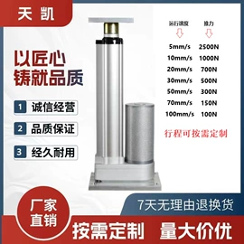 特殊电机;电动机配件;通用五金配件