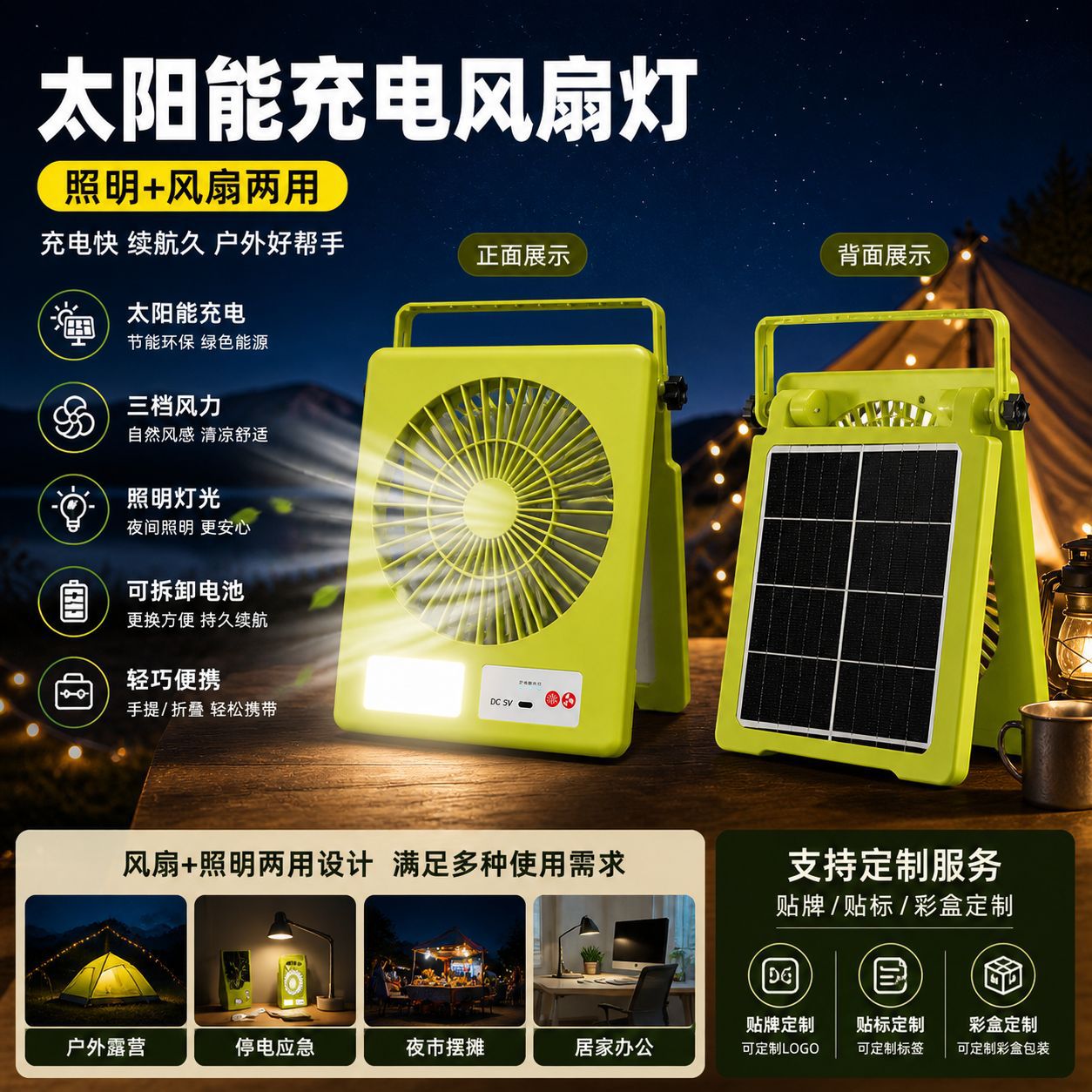 Lámpara de Ventilador Solar para Camping, Plegable, Portátil, Carga USB, para Exteriores
