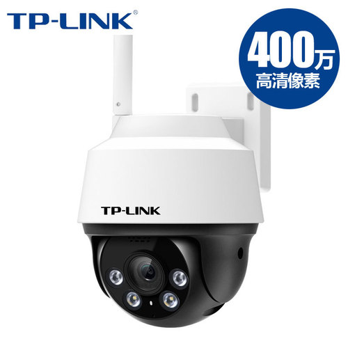 TP-LINK IPC642-A4 4MP Smart Full-Color Infrared Wireless Outdoor Waterproof Dome Camera