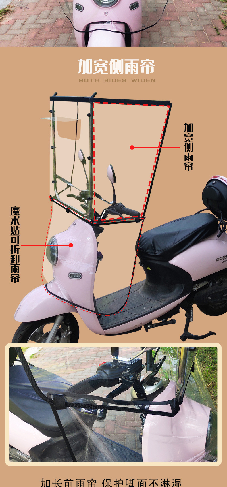 Half-cover electric vehicle canopy, all-season sunshade for electric bikes, black-coated sun and rain protection, high-definition front shield