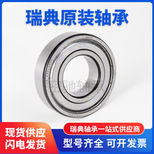 ˹����63007 - 2RS1���������ڸ߶��Զ��������߸߶��豸����
