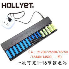 ¿162665018650 21700๦ܿ3.7V4.2V늳ͨ