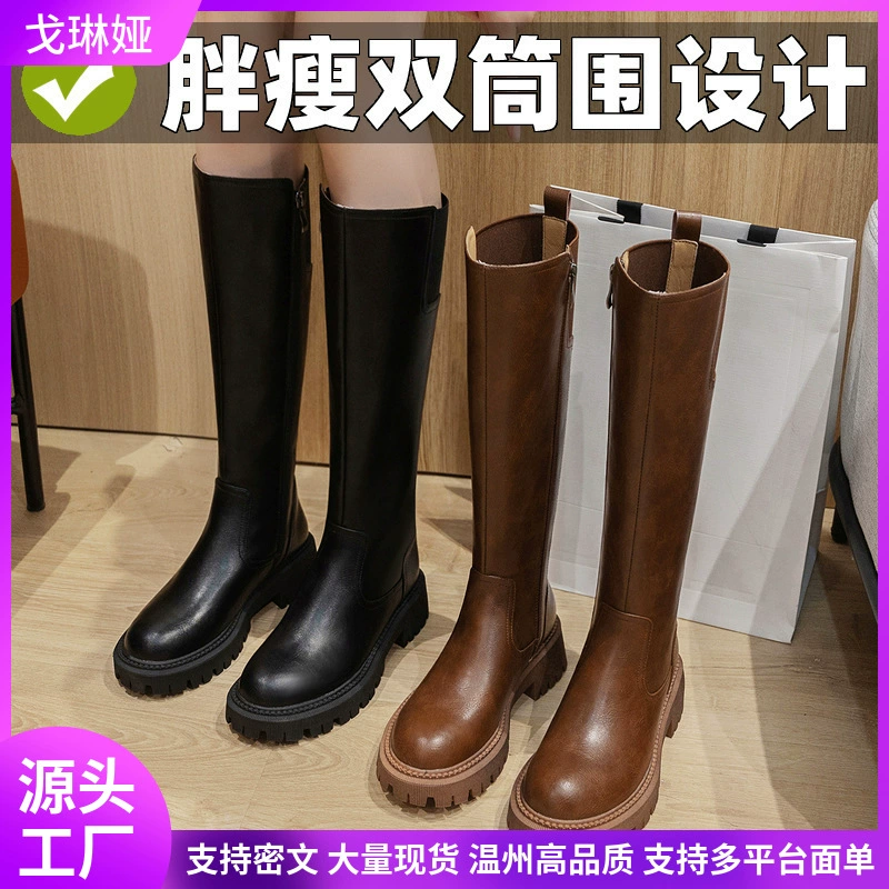 【2 типа обхвата голени】 Женские высокие сапоги на зиму 2025 года, новые, больших размеров, на толстой подошве, стройные высокие сапоги, женские сапоги для верховой езды.