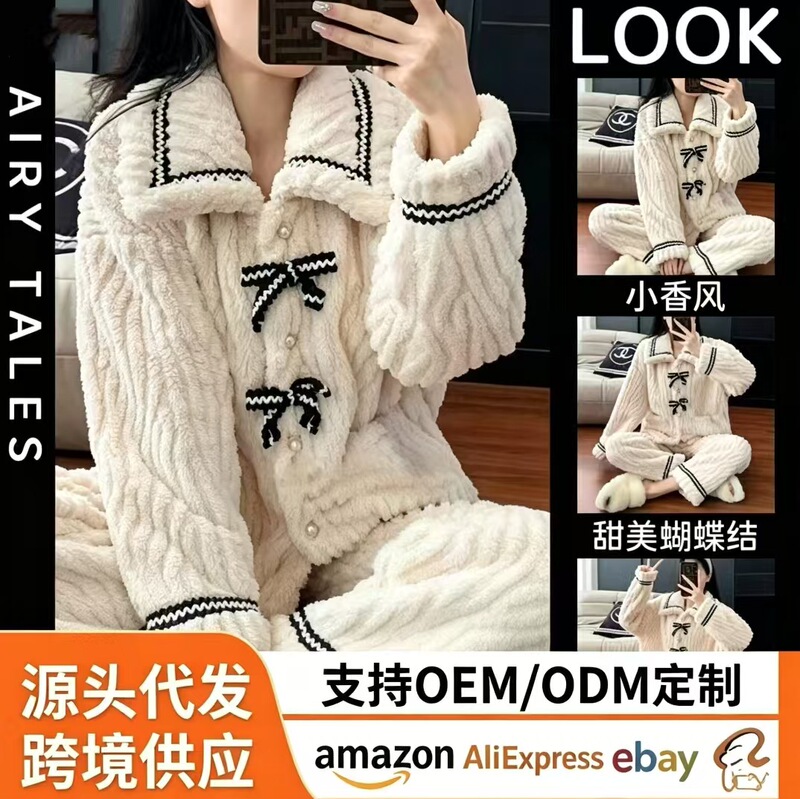 Luxurious and elegant small Chanel-style women's pajamas, winter thickened and fleece-lined, with bow accents, warm coral fleece home wear set Luxurious and elegant small Chanel-style women's pajamas, winter thickened and fleece-lined, with bow accents, warm coral fleece home wear set