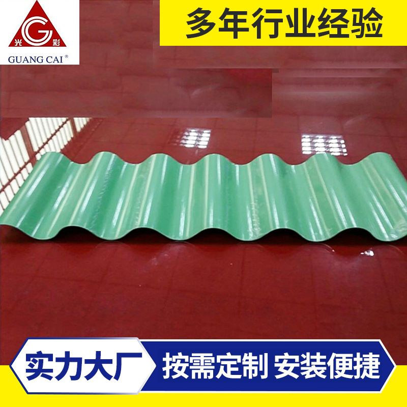 厂家现货供应 波纹复合屋面板 工程工地彩钢屋面板