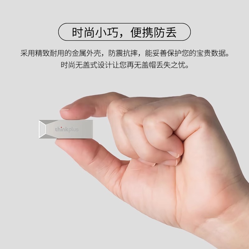 联想U盘MU223小容量8GB金属优盘2.0USB小巧便携可激光LOGO车载U盘|undefined