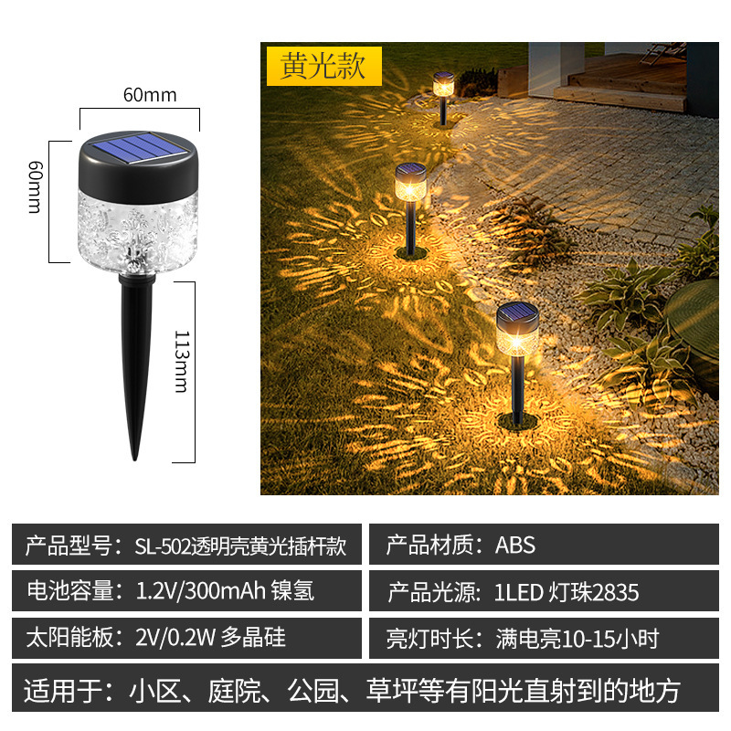 Luces de césped solares, proyección colorida, jardín exterior, decoración impermeable